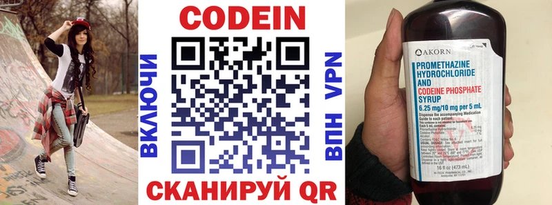 Кодеиновый сироп Lean напиток Lean (лин)  Сухиничи 