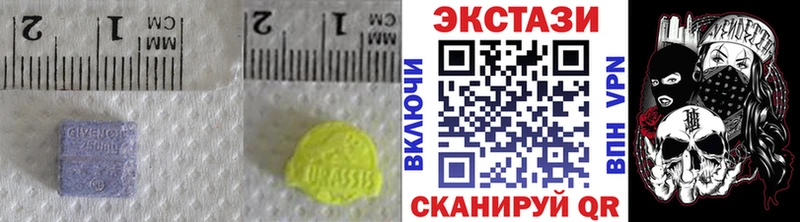 ЭКСТАЗИ VHQ  Сухиничи 