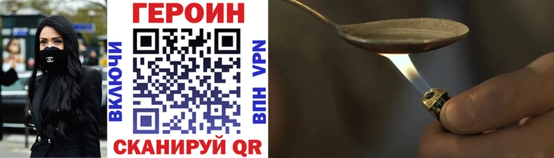 ГЕРОИН Афган  наркошоп  Сухиничи 
