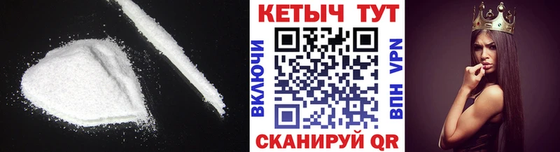 Кетамин VHQ  кракен   Сухиничи 
