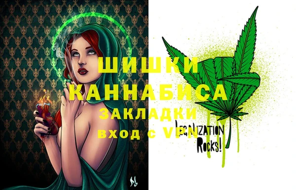 МДМА Абдулино
