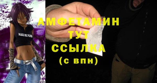 меф Абаза