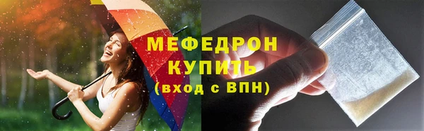 меф Абаза