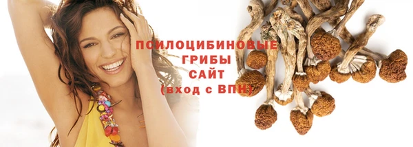 МДМА Абдулино