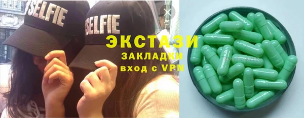 эйфоретик Абинск