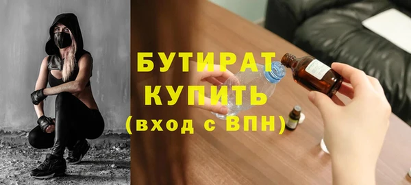 МДМА Абдулино