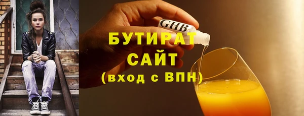 эйфоретик Абинск