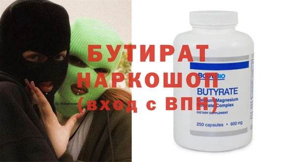 стафф Михайловка