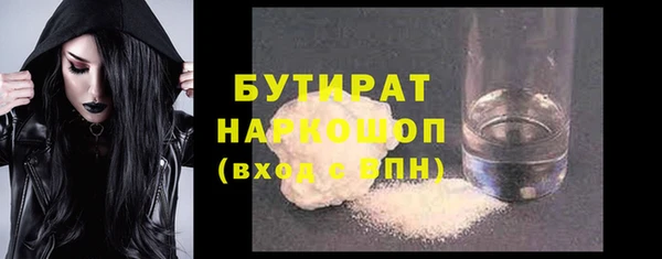 МДМА Абдулино