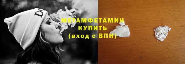 меф Абаза