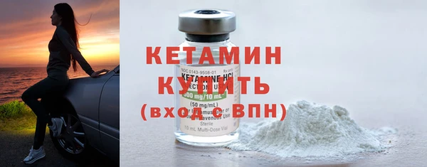 стафф Михайловка