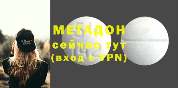 молекула духа Алзамай