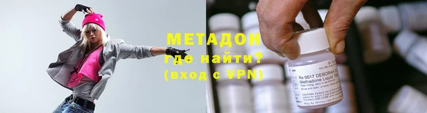 молекула духа Алзамай