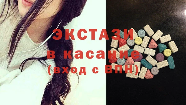 МДМА Абдулино