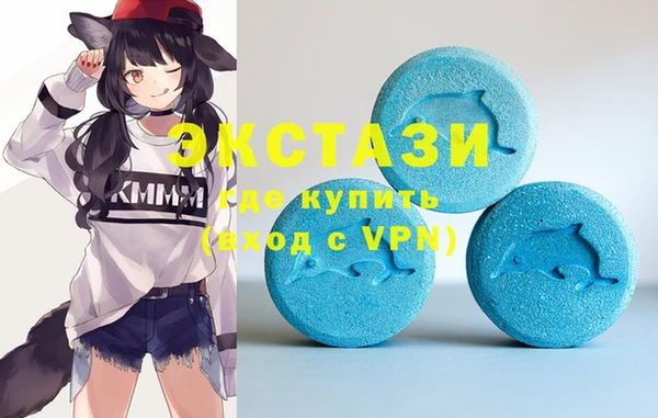 эйфоретик Абинск