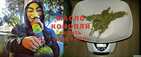 МДМА Абдулино