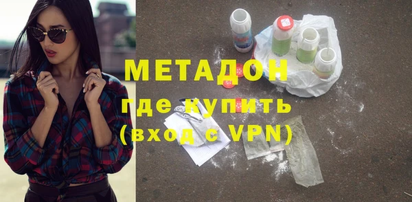 МДМА Абдулино