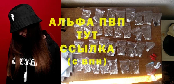 меф Абаза