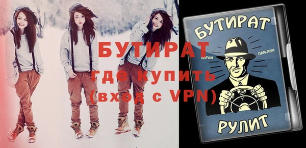 МДМА Абдулино