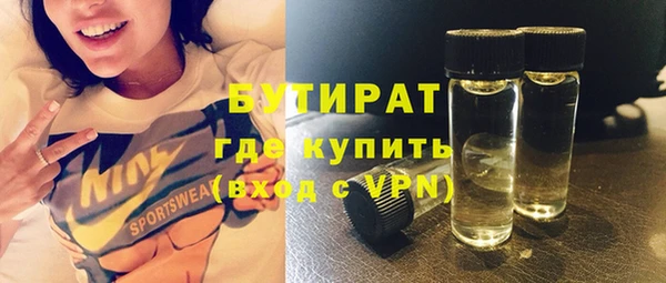 эйфоретик Абинск