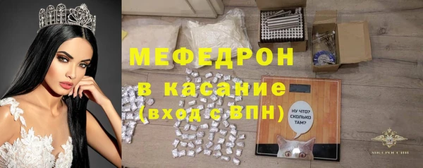 меф Абаза