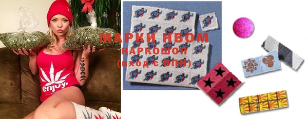 МДМА Абдулино