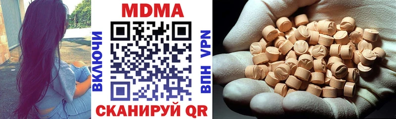 MDMA VHQ  купить наркотики цена  Сухиничи 