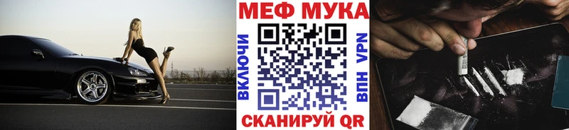 наркота Сухиничи Мефедрон мяу мяу