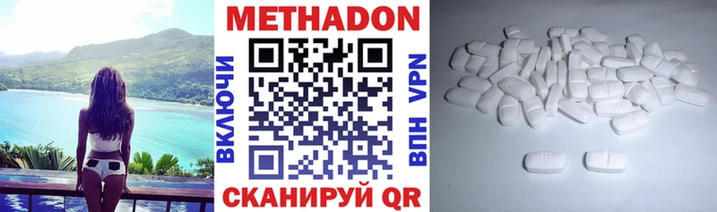 купить закладку  Сухиничи  darknet наркотические препараты  Метадон methadone 