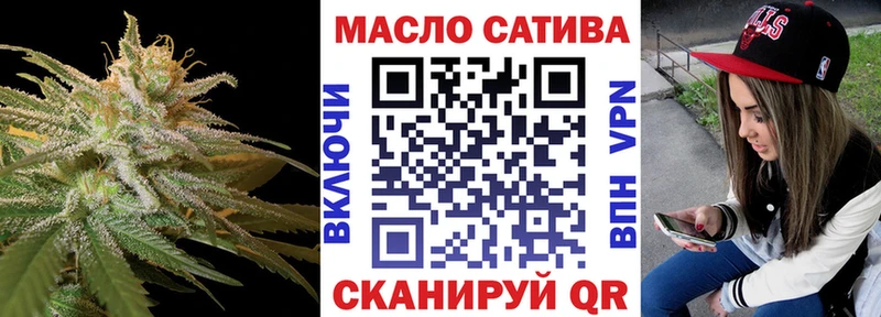 продажа наркотиков Сухиничи Дистиллят ТГК вейп с тгк